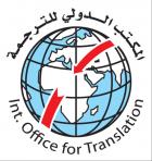 International Office For Translation