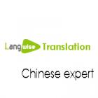 Langwise Translation Service