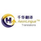 Aeon Lingua Translations Inc.