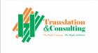 H-Translation and Consulting