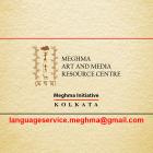 Meghma Art and Media Resource Centre