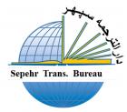 Sepehr Translation Bureau