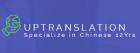 UPtranslation Services