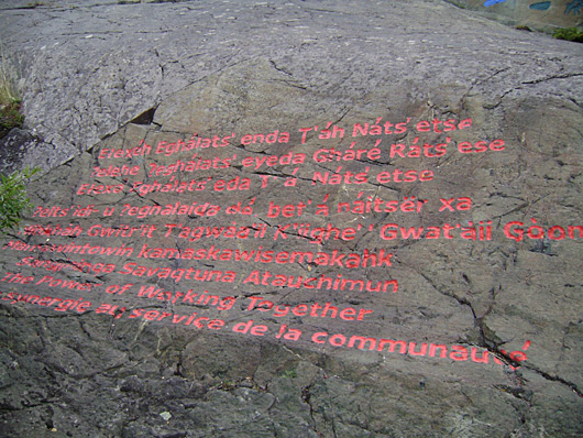 North Slavey text carved in to stone in Yellowknife